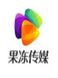 果冻传媒