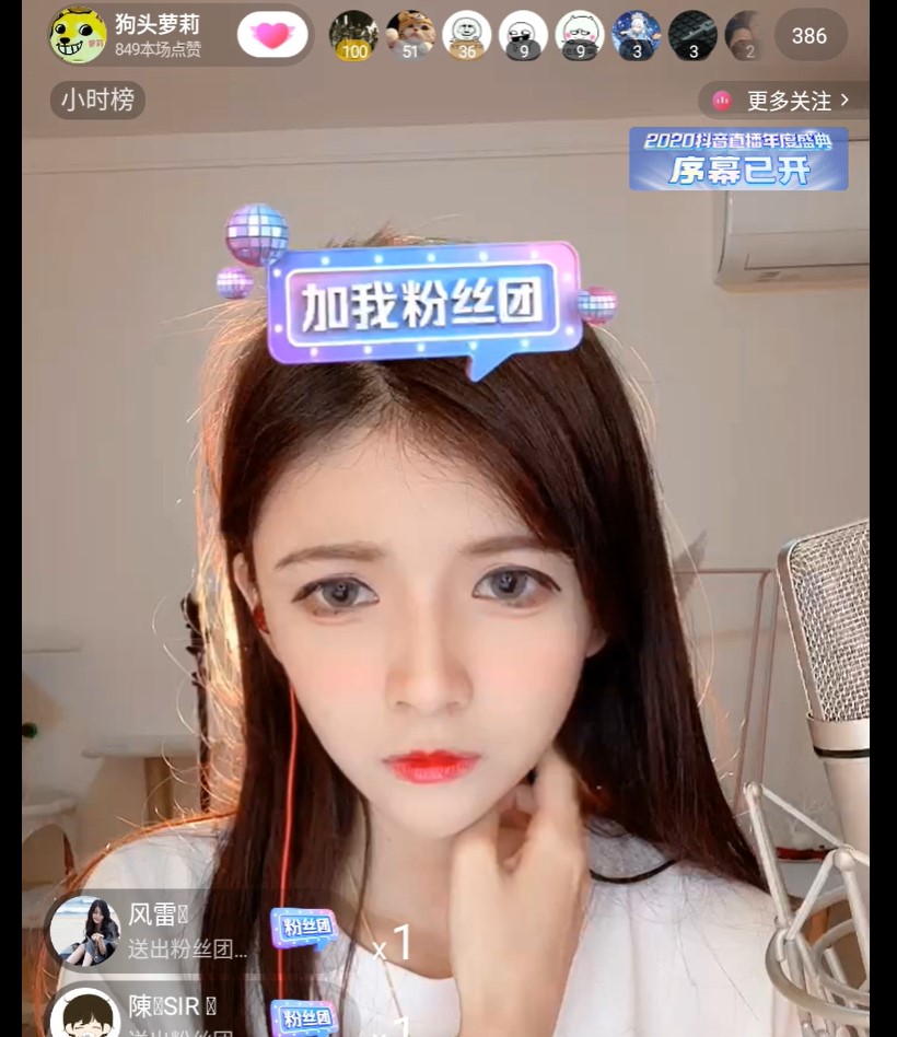 狗头萝莉事件完整版带聊天记录9-狗头萝莉微博录屏