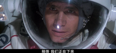 宇宙天魔.1985.BD1080p.中文字幕