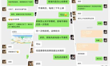 广西南宁某暑假英语补习班98年周老师邀约吃饭借机下料带到酒店各种玩弄 合集6