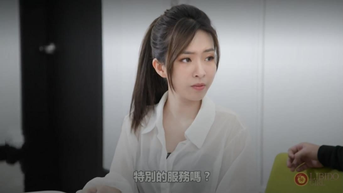 2021年5月最新流出国产AV情景剧【歆歆刚入行保险专员刚接到第一位客户就对我提出奇怪的要求！我要卖身还是卖保险】