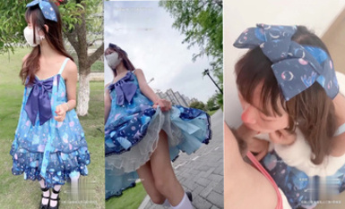 軟軟兔（Lt74523412）  藍裙洛麗塔樓梯間爆操內射