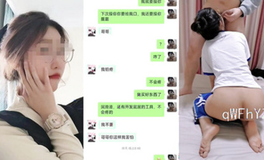 專約極品良家大神『sexydoll』-反差婊高三學生妹，下次爆菊花