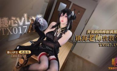 雞教練  網黃攝影師專屬學妹玩物 碧藍航線鎮海老師 開苞教學 覺醒肉棒狂射黑絲