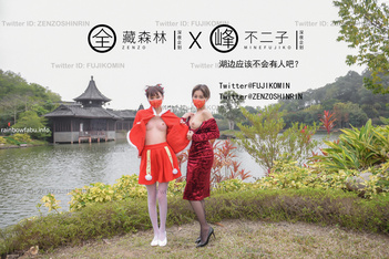 【深夜企劃】極品模特【峰不二子】- 新春紅包露出任務 會員雙飛極品尤物 操著逼舔著穴3P活春宮太享受了