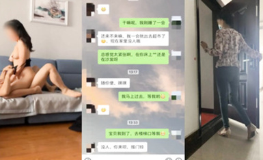 天花板級約炮大神『Adeless2』-讓我去她家艹，先在樓道後入，再去她家沙發接著干