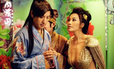 3D肉蒲团之极乐宝鉴3D肉蒲團之極樂寶鑑