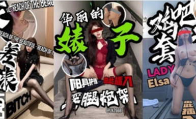 窮人女神富人母狗，高顏值極品空姐【林綰綰】最新8月收費SVIP福利完整集，啪啪調教多種玩弄，母狗屬性拉滿了 (6)