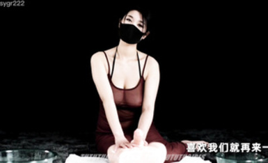 寸止挑戰 極品巨乳福利姬@Nina(tututugirls)尺度新作2 (5)