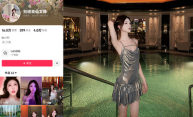 高顏值網紅TS【別碰我仙女棒】各種姿勢吃雞啪啪 戶外漏出 表情淫盪 (1)