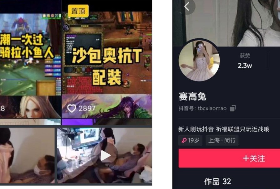 【theav独家】全网都在求得某抖音博主‘赛高兔’19万金币门女主，还是老头会享受