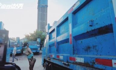 麻豆AV 麻豆達人秀 極限野外露出