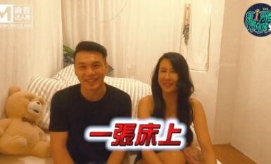 麻豆AV 麻豆達人秀 與女優一起現場實戰