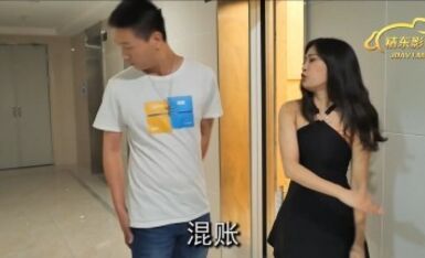 精東影業 JDMY007 密友 EP7