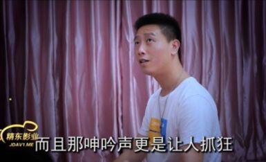 精東影業 JDMY010 密友 EP10