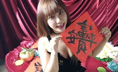 新年必解 酒吧艷遇