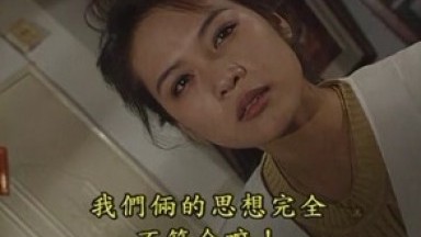 [香港_三级]烈火女警花