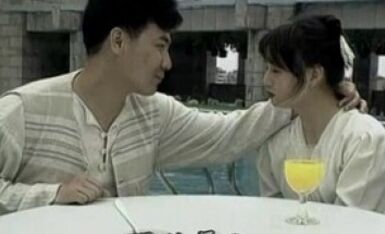 [台湾_三级]百合情韵